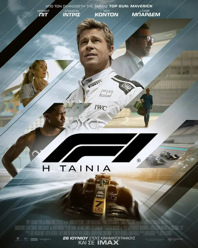 f1 the movie